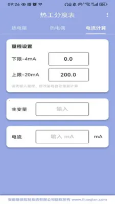 �ȹ��ֶȱ�(���²�ѯ����)v0.0.1 ��Ѱ��ͼ