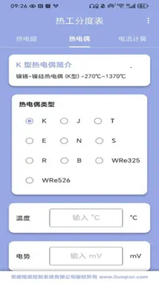 �ȹ��ֶȱ�(���²�ѯ����)v0.0.1 ��Ѱ��ͼ