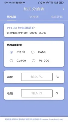 �ȹ��ֶȱ�(���²�ѯ����)v0.0.1 ��Ѱ��ͼ