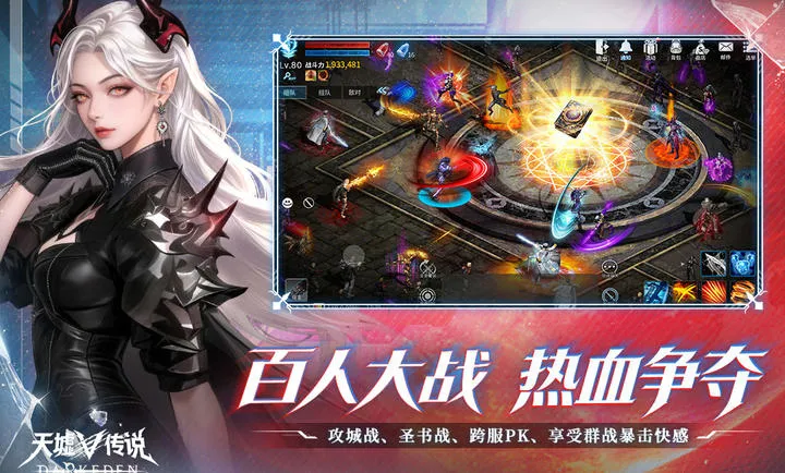 ���洫˵2026�ٷ����°汾v2.0.2.0 �ٷ������ͼ