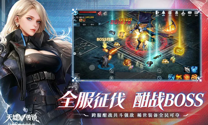 ���洫˵2026�ٷ����°汾v2.0.2.0 �ٷ������ͼ