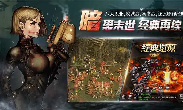 ���洫˵2026�ٷ����°汾v2.0.2.0 �ٷ������ͼ