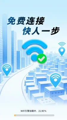 WiFiԿ�׿���(WiFi���繤��)v1.0.01.00 ��Ѱ��ͼ