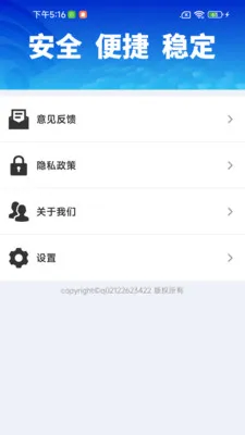 WiFiԿ�׿���(WiFi���繤��)v1.0.01.00 ��Ѱ��ͼ