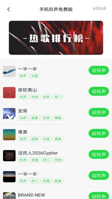 �ֻ�������Ѱ�(�ֻ�װ�繤��)v1.0.1 ��Ѱ��ͼ
