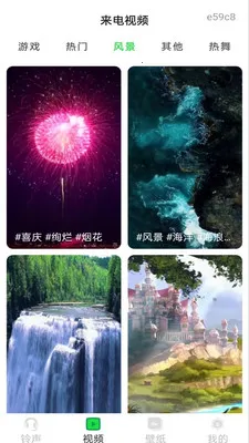 �ֻ�������Ѱ�(�ֻ�װ�繤��)v1.0.1 ��Ѱ��ͼ