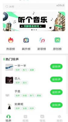 �ֻ�������Ѱ�(�ֻ�װ�繤��)v1.0.1 ��Ѱ��ͼ
