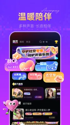 �㶵��(��������APP)v1.2.7 ��׿���ͼ