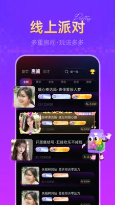 �㶵��(��������APP)v1.2.7 ��׿���ͼ