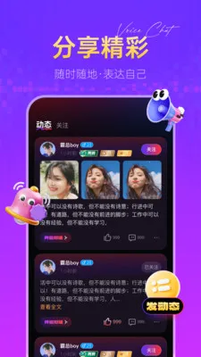 �㶵��(��������APP)v1.2.7 ��׿���ͼ