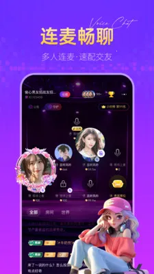 �㶵��(��������APP)v1.2.7 ��׿���ͼ