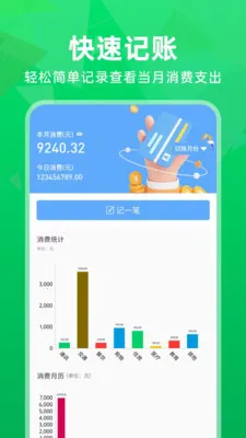 �����¼����΢���������ֻ���v1.0.2 ��Ѱ��ͼ