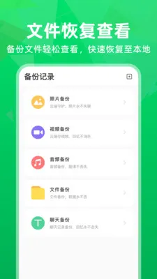 �����¼����΢���������ֻ���v1.0.2 ��Ѱ��ͼ