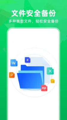 �����¼����΢���������ֻ���v1.0.2 ��Ѱ��ͼ