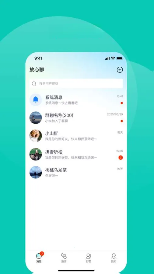 �����������ֻ���v1.4.4 �ٷ������ͼ
