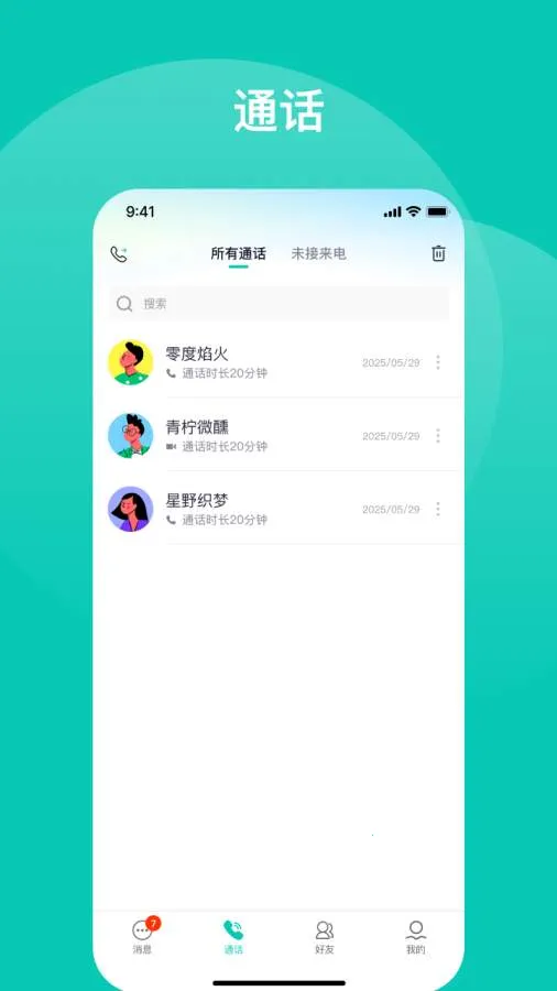 �����������ֻ���v1.4.4 �ٷ������ͼ