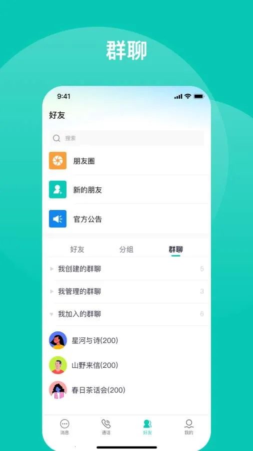 �����������ֻ���v1.4.4 �ٷ������ͼ