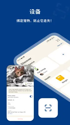 PawView�����ֻ���v1.2.0 ��׿���ͼ