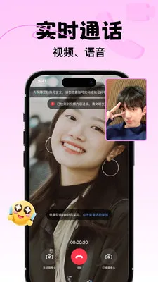 ����Ⱥ����(�������칦��)v4.8.4 ��Ѱ��ͼ