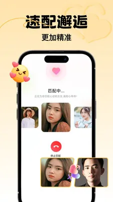 ����Ⱥ����(�������칦��)v4.8.4 ��Ѱ��ͼ