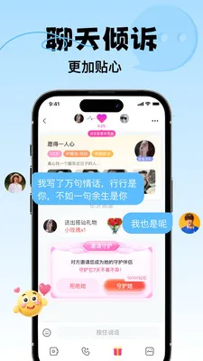 ����Ⱥ����(�������칦��)v4.8.4 ��Ѱ��ͼ