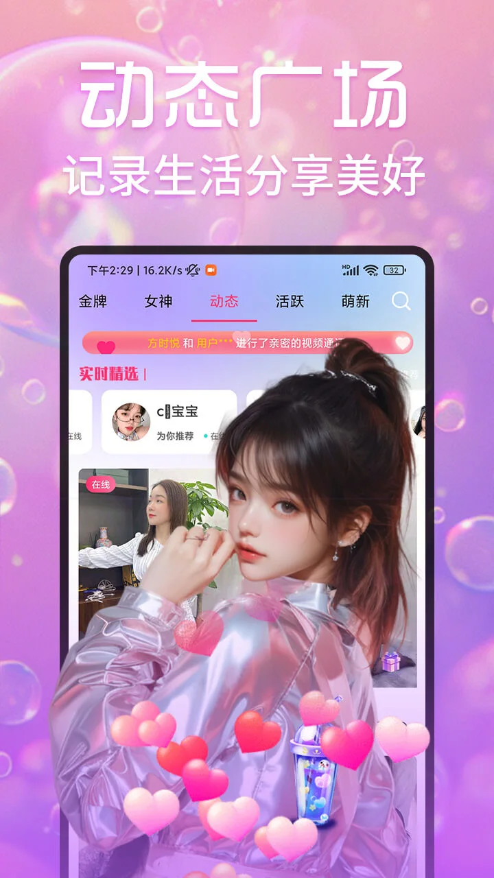 ��ҹ������Ƶ���콻��2026�ٷ����°汾v1.7.7 ��Ѱ��ͼ