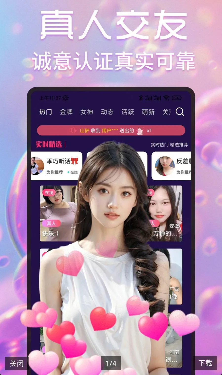 ��ҹ������Ƶ���콻��2026�ٷ����°汾v1.7.7 ��Ѱ��ͼ