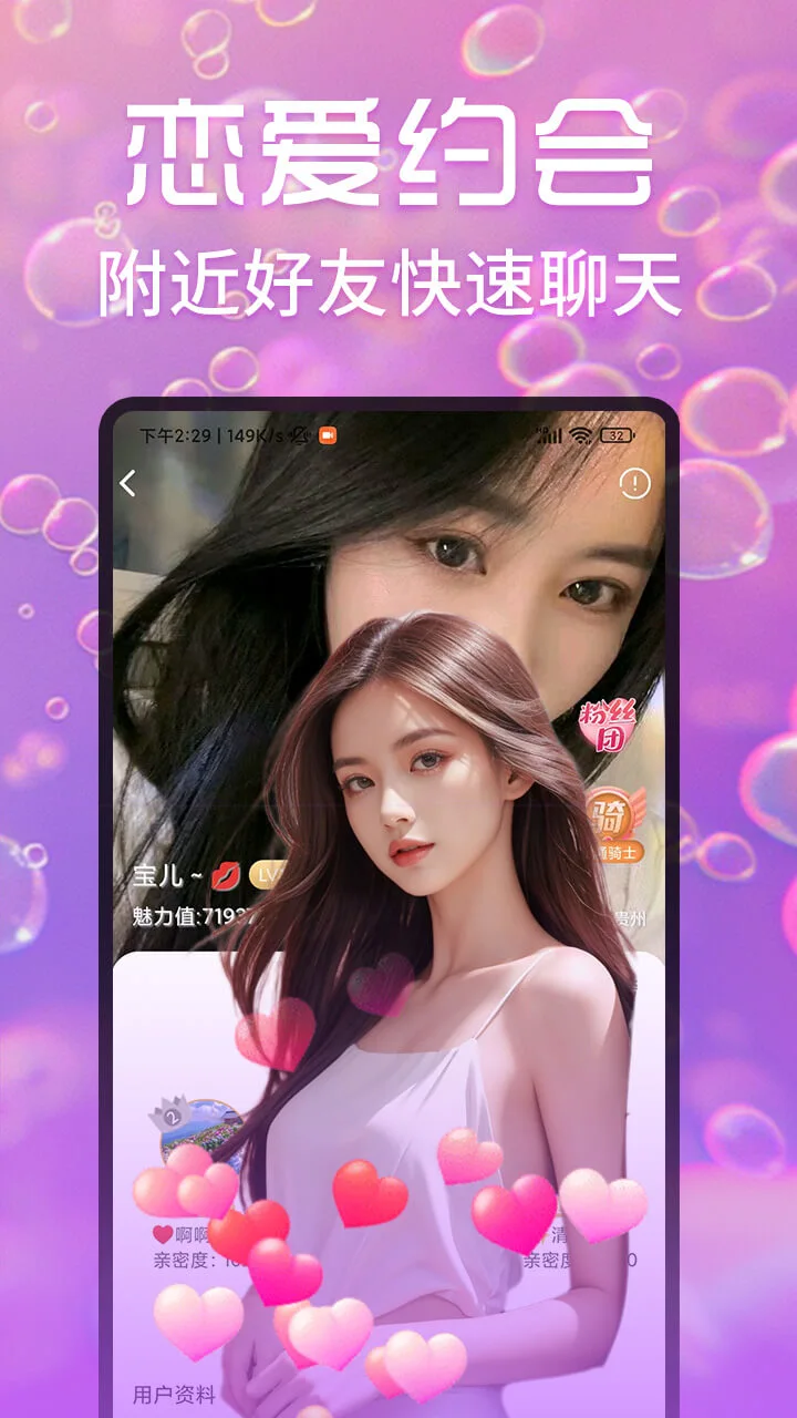 ��ҹ������Ƶ���콻��2026�ٷ����°汾v1.7.7 ��Ѱ��ͼ