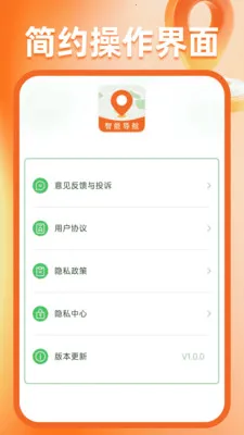 �����ͼ����(����һվʽ����)v1.0.6 ��Ѱ��ͼ