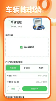 �����ͼ����(����һվʽ����)v1.0.6 ��Ѱ��ͼ