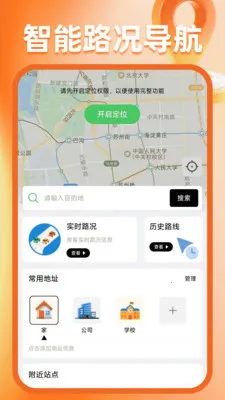�����ͼ����(����һվʽ����)v1.0.6 ��Ѱ��ͼ