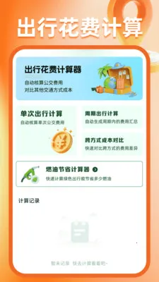 �����ͼ����(����һվʽ����)v1.0.6 ��Ѱ��ͼ