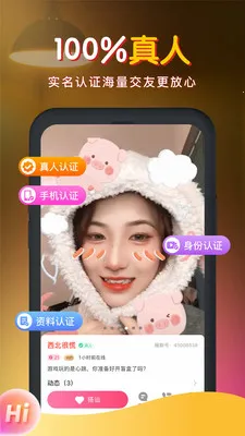 ů����Ƶ����(��������APP)v4.51.130 �ٷ������ͼ