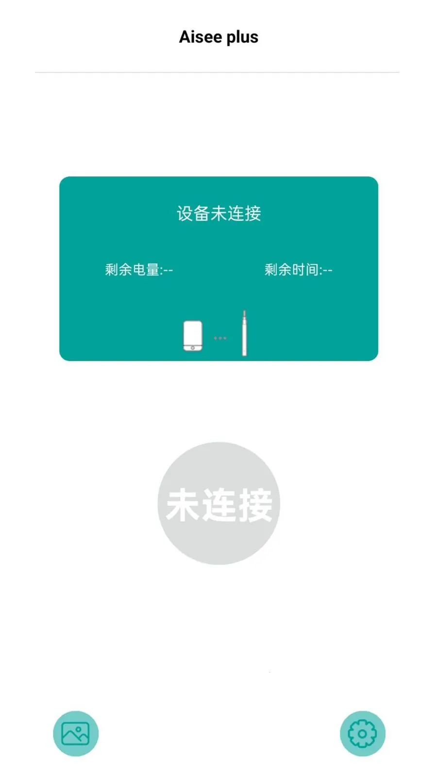 Aisee plus2026�ٷ����°汾v2.5 ��׿���ͼ