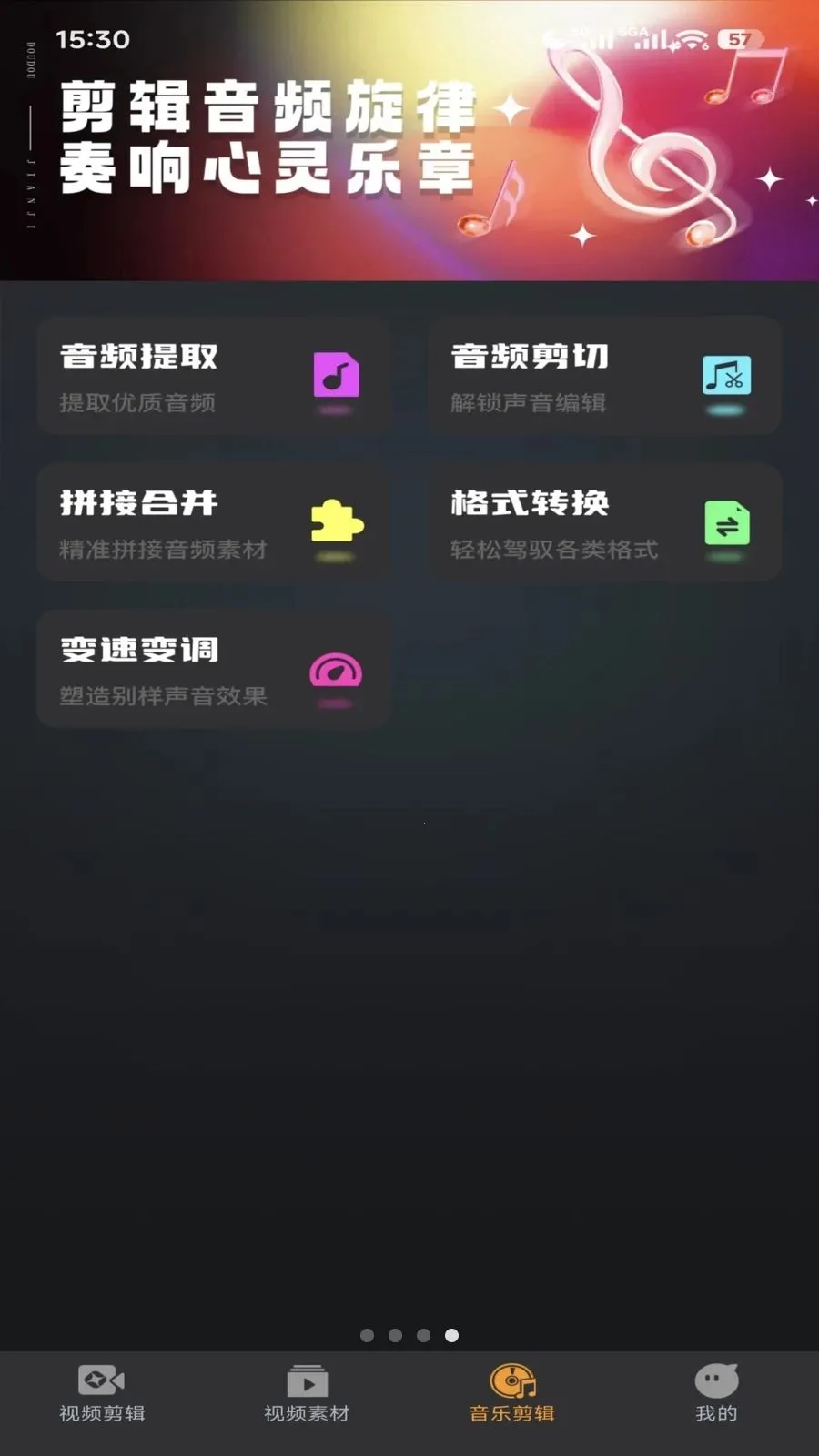 ������2026�ٷ����°汾v1.0.0 �ֻ����ͼ