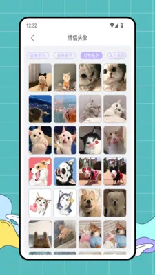 ͷ�����(һ�廯����)v1.0.1 ��׿���ͼ