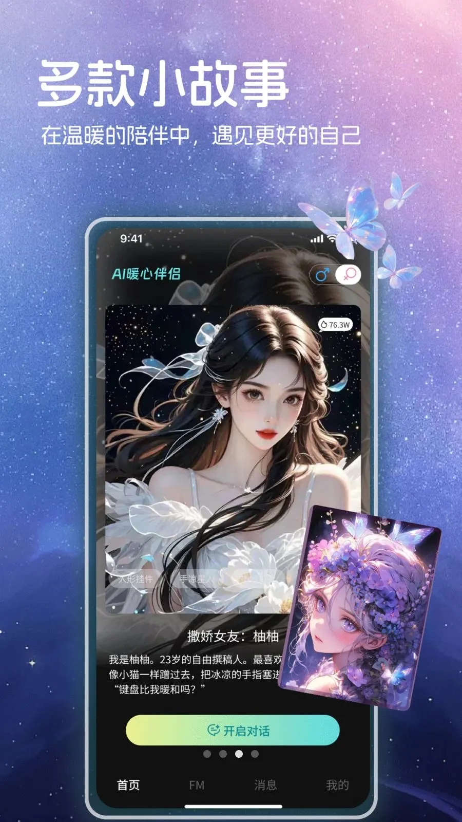 AIů�İ���(��������Ӧ��)v1.0 ��׿���ͼ