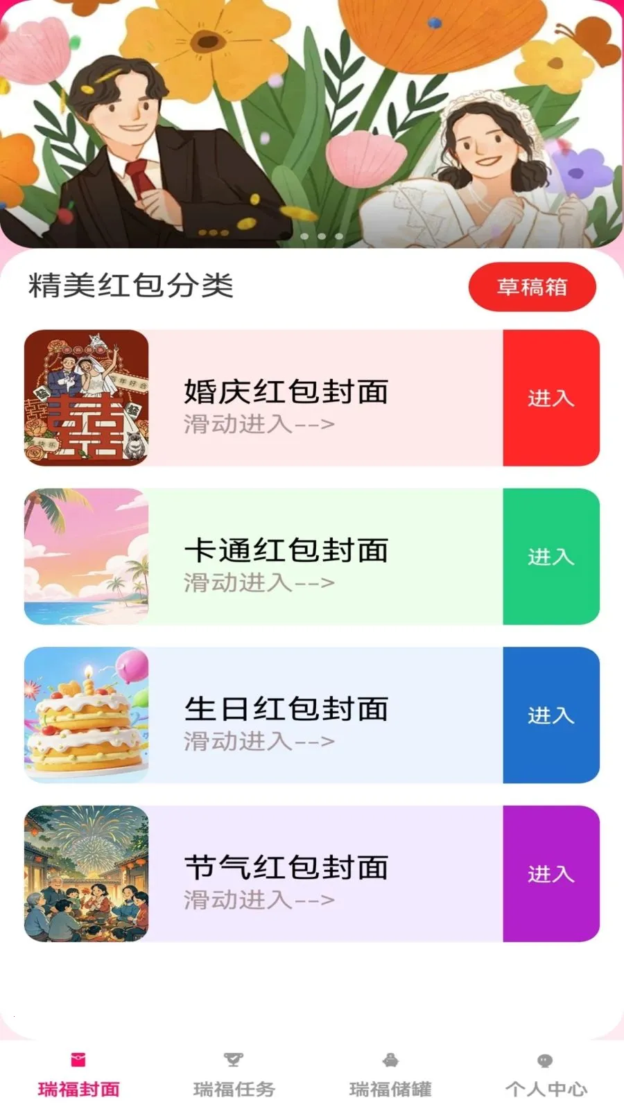 �𸣺��(���������Ǯ����)v1.0.1 �ٷ������ͼ