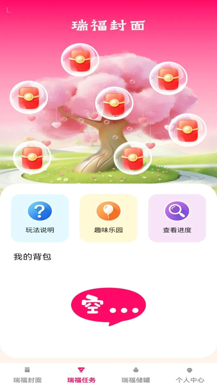 �𸣺��(���������Ǯ����)v1.0.1 �ٷ������ͼ