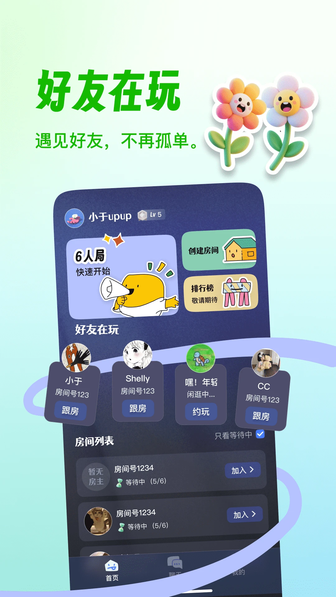 ����¡���������ֻ���v1.0.40 �ֻ����ͼ