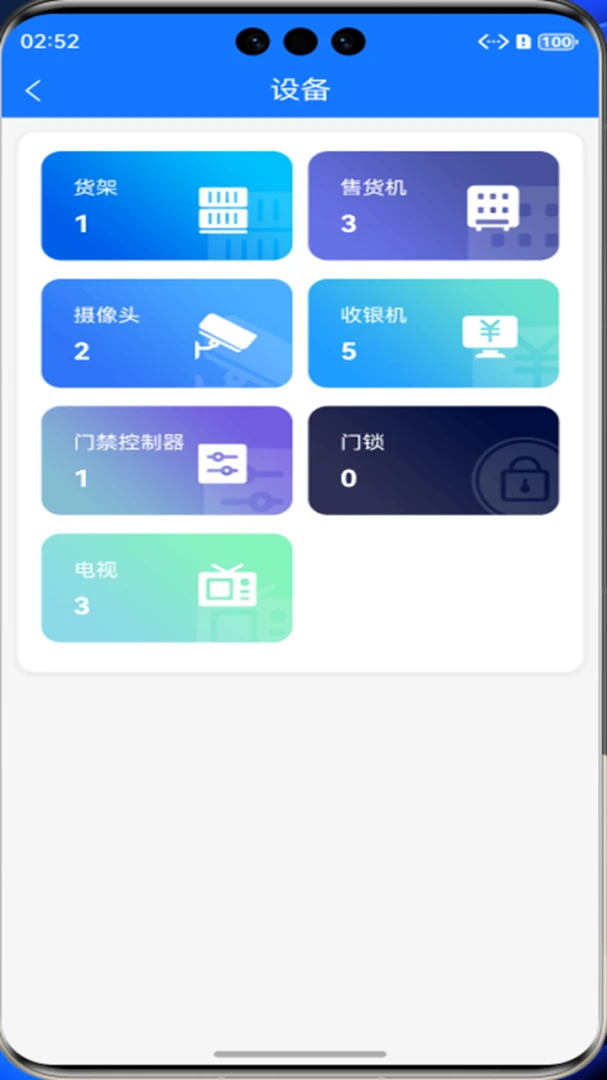 �������̻���2026���°汾v4012 ��Ѱ��ͼ
