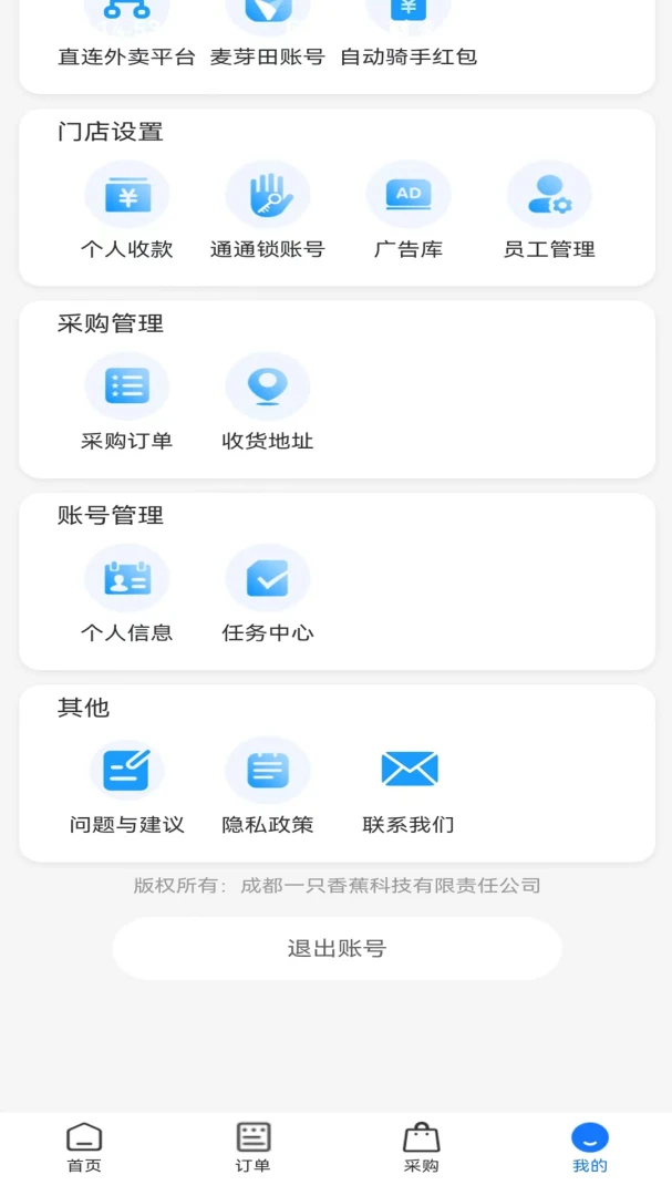 �������̻���2026���°汾v4012 ��Ѱ��ͼ