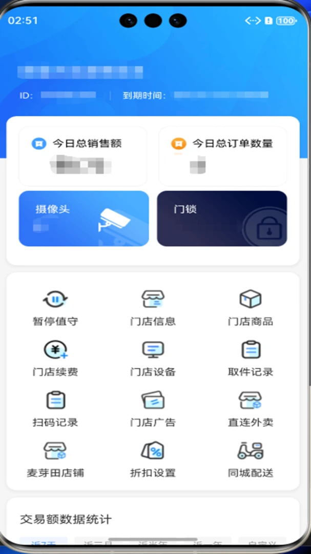 �������̻���2026���°汾v4012 ��Ѱ��ͼ