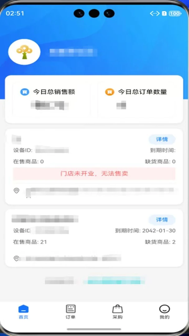 �������̻���2026���°汾v4012 ��Ѱ��ͼ