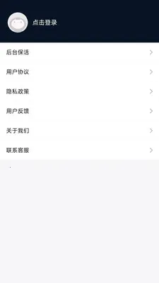 ��ѹĻ�(������ϰ����)v9.7.5 �ֻ����ͼ