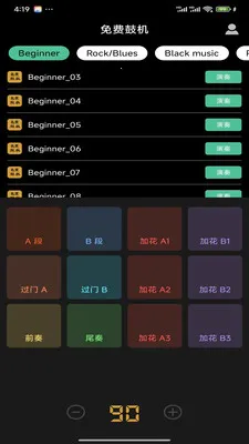 ��ѹĻ�(������ϰ����)v9.7.5 �ֻ����ͼ