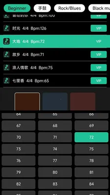 ��ѹĻ�(������ϰ����)v9.7.5 �ֻ����ͼ