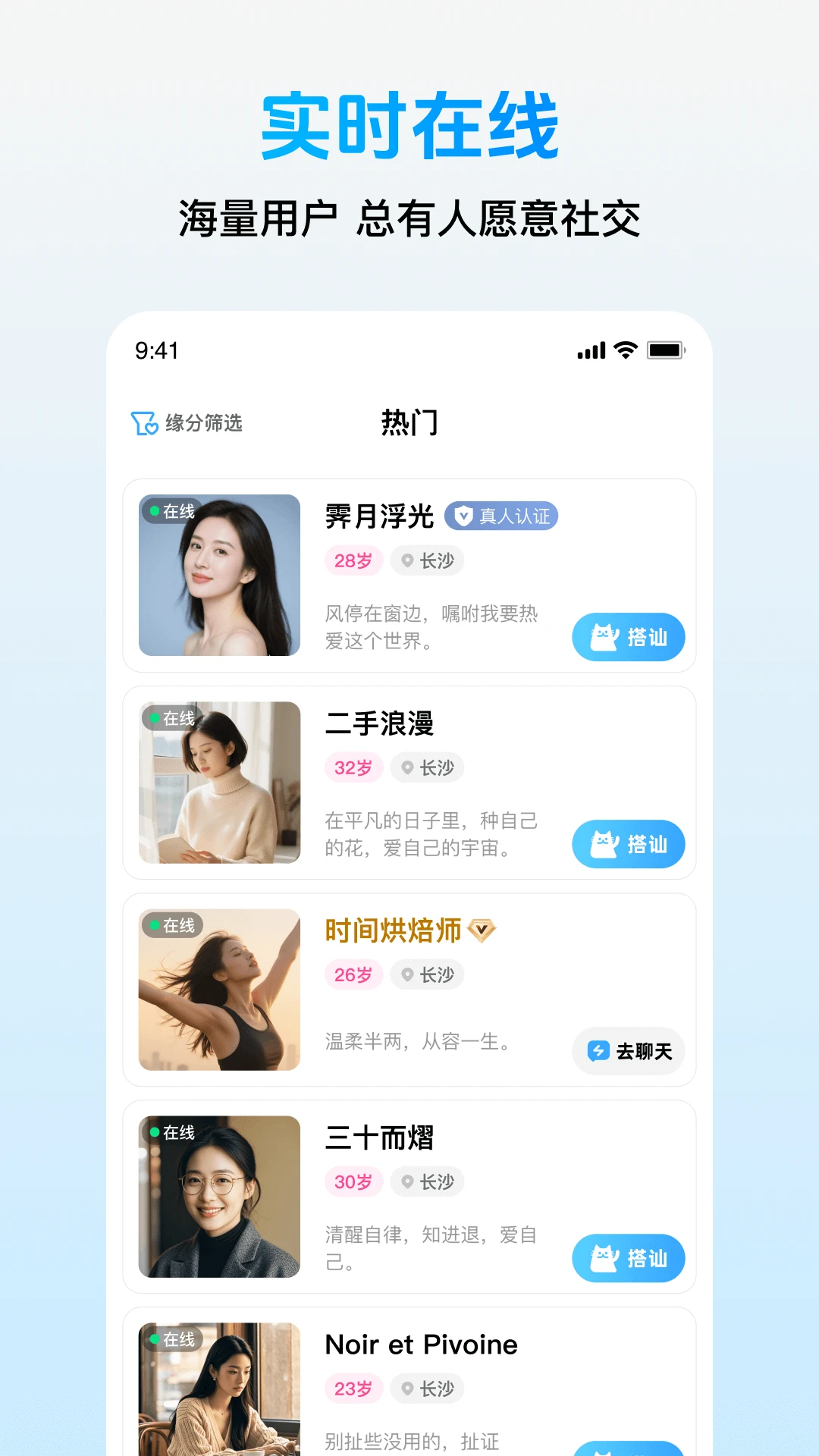 ����(�罻����ƽ̨)v2.4.0 ��Ѱ��ͼ