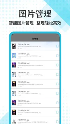 ��׿ת�������ֻ���v1.5 �ٷ������ͼ