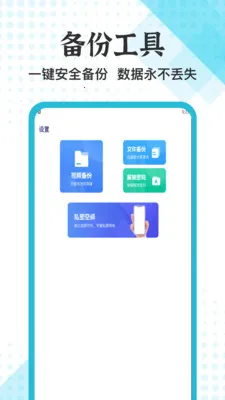 ��׿ת�������ֻ���v1.5 �ٷ������ͼ